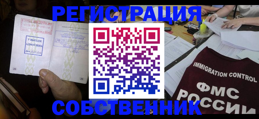 регистрация для дет. сада в Кувандыке