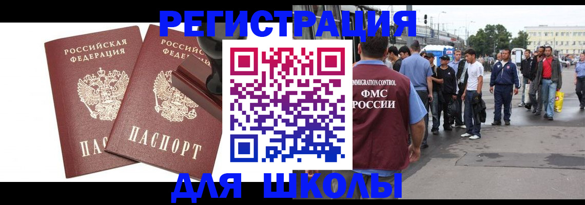 временная регистрация госуслуги в Кувандыке